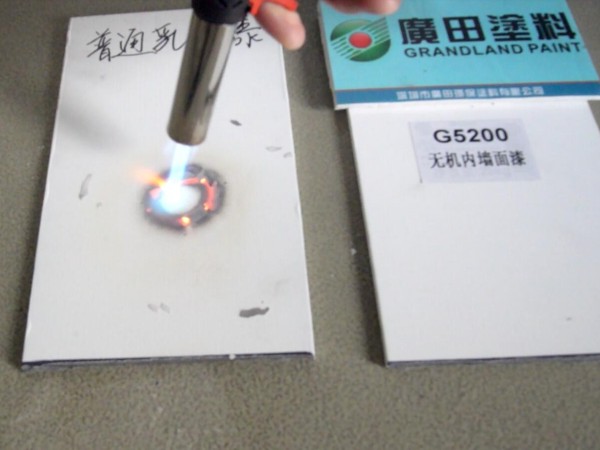 消防驗(yàn)收難通過，選什么涂料好？無機(jī)涂料助您解決消防驗(yàn)收難題！
