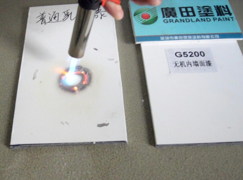 廣田無機(jī)防火涂料 (2)