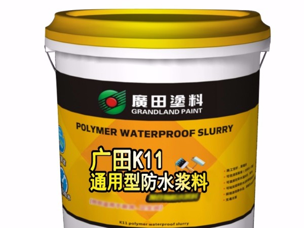 廣田涂料帶您走進(jìn)環(huán)保家裝材料，了解環(huán)保裝修材料的選擇